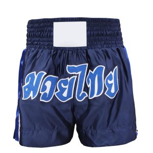 Boxing Shorts